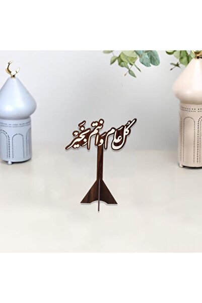 Story of candle عيد رمضان ، استاند بعبارة عيد ترحيبيه يأتي بعبارة كل عام وانت...