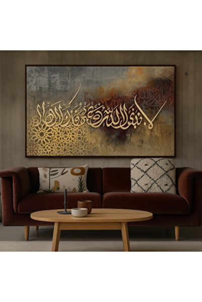 lawhat A refined work of art featuring the phrase "You do not know; perhaps G...