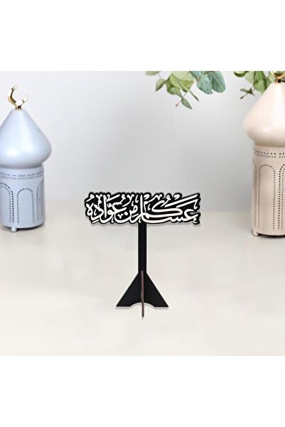 Story of candle عيد رمضان ، استاند بعبارة عيد ترحيبيه يأتي بعبارة عساكم من عو...