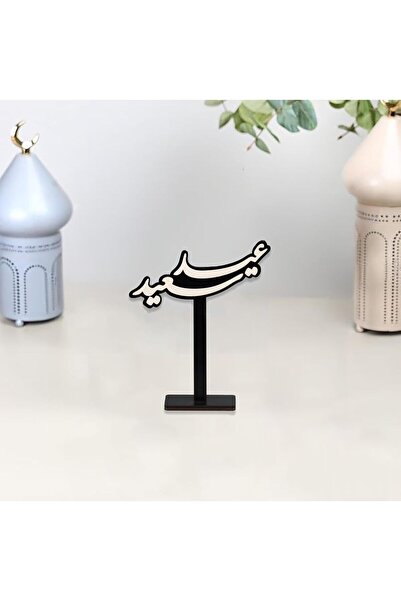 Story of candle عيد رمضان ، استاند بعبارة عيد ترحيبيه يأتي بعبارة عيد سعيد | ...