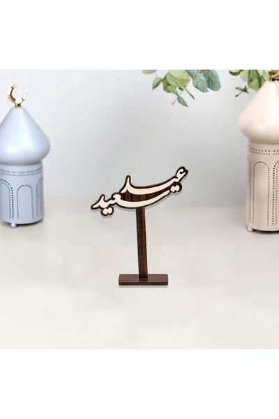 Story of candle Eid Ramadan, a stand with a welcoming Eid greeting that inclu...