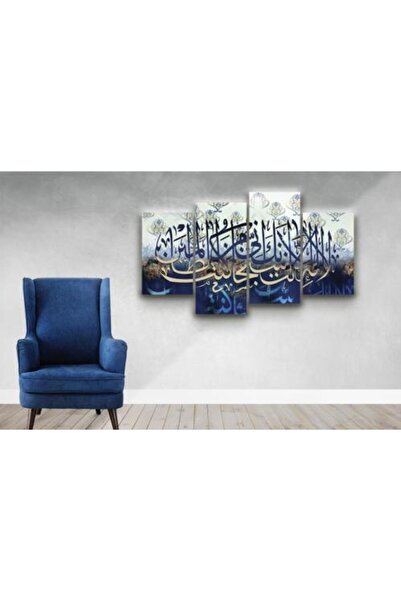 lawhat لوحات فنية اسلامية ( الا الله الا انت سبحانك اني كنت من الظالمين ) مطب...