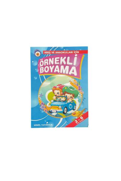 Bilim & Gönül Yayınevi كتاب تلوين وود دوم مع عينات للأطفال من 3-6 سنوات، 4/6 ...