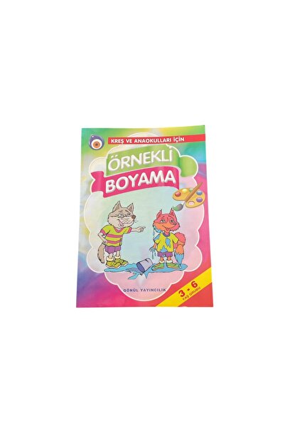 Bilim & Gönül Yayınevi كتاب تلوين وود دوم مع عينات للأطفال من 3-6 سنوات، 2/6 ...