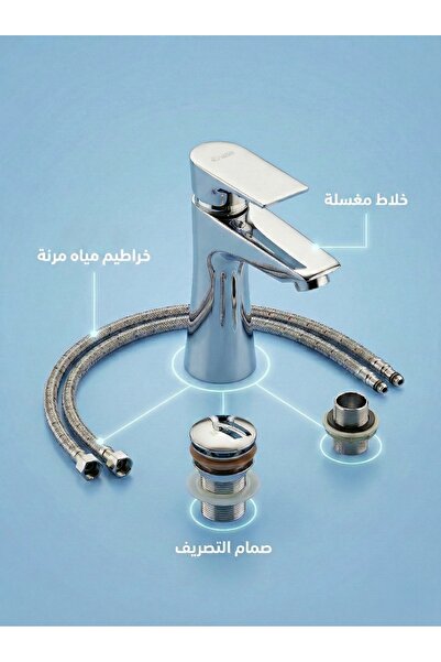 Generic خلاط مغسلة