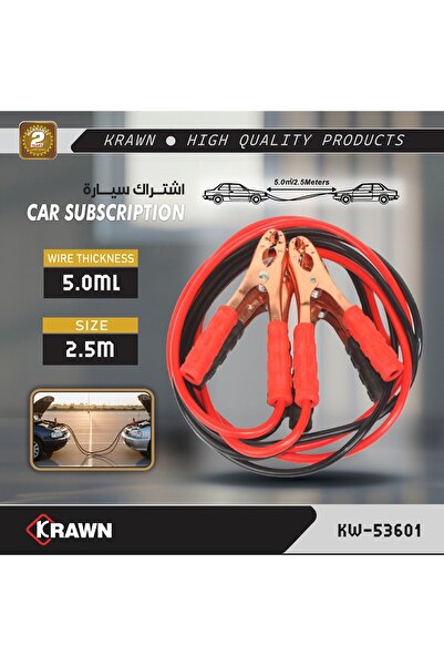 KRAWN كابل اشتراك سيارة (أو كابل توصيل البطارية) من طراز KW-53601.