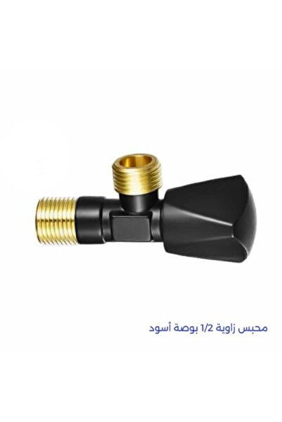 GERMAN Made in Germany 1/2 Inch Black Angle Valve