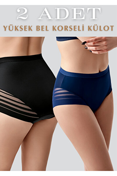 QKK High Waist Shaping / Sculpting 2-Pack Corset Panties - Stitch-Free Corset...