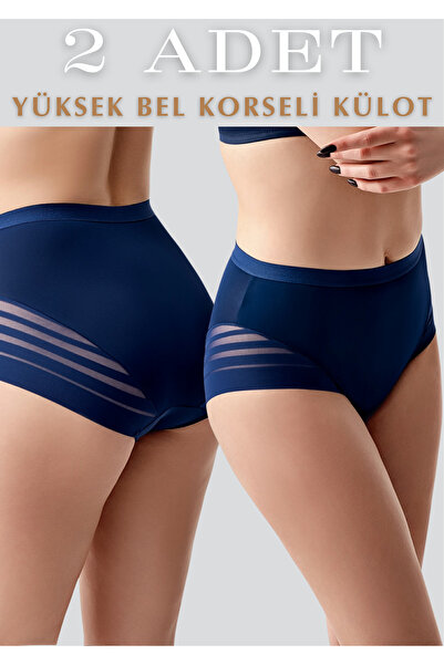 QKK High Waist Shaping / Sculpting 2-Pack Corset Panties - Stitch-Free Corset...