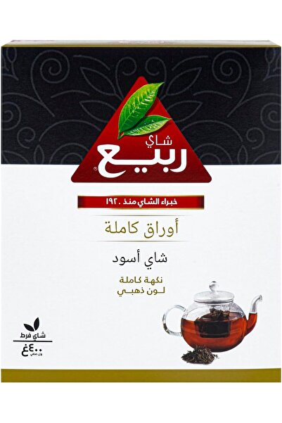 Rabea Full Leaf Loose Tea - 400g