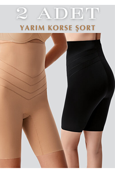 QKK Beli Silicone Double Layer Long Leg High Waist Corset 2-Pack