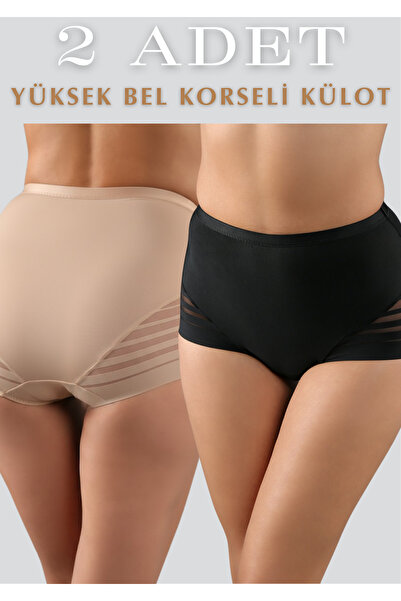 QKK High Waist Shaping / Sculpting 2-Pack Corset Panties - Stitch-Free Corset...