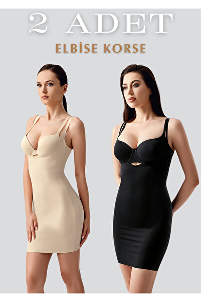 QKK Stitch-Free Shaping / Sculpting Strapless Dress Corset 2-Piece - Non-Mark...