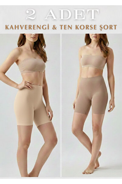 QKK Stitch-Free Shaping / Sculpting High Waist Laser Cut Shorts 2-Piece Corset