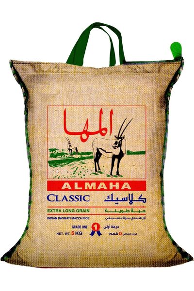 ALMAHA Classic Mazza Indian Rice, 5kg