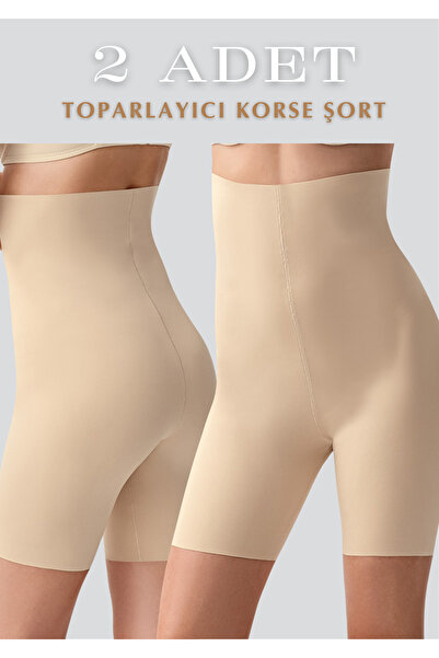 QKK Ultra High Waist Stitch-Free Shaping / Sculpting Laser Cut Shorts 2-Piece...