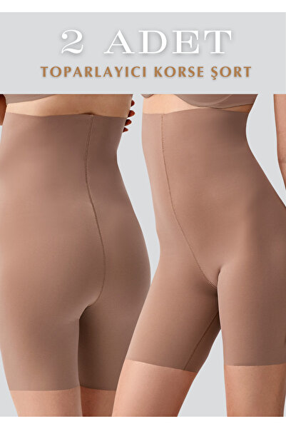 QKK Ultra High Waist Stitch-Free Shaping / Sculpting Laser Cut Shorts 2-Piece...