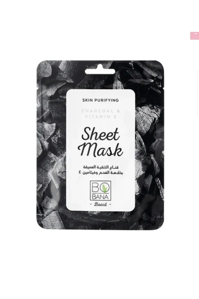 Bobana Deep purifying face mask with charcoal extract and vitamin E