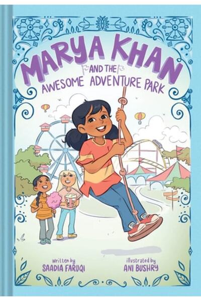 Book Boss ماريا خان وحديقة المغامرات الرائعة (ماريا خان #4)