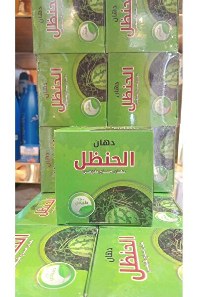 Genrric Colocynth paint