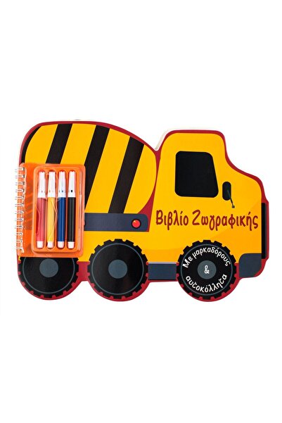 OEM A4 Construction Vehicle Coloring Book with Various Shapes 4 Markers & Sti...