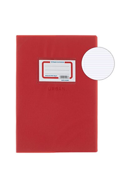 OEM B5 Dictando Notebook Red Cover - 50F