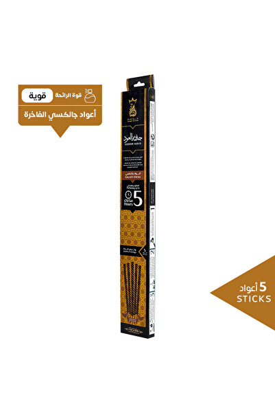 Ansaam Incenses بخور أنسام اعواد بخور فاخرة 5 ساعات - جذور العود