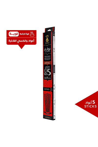Ansaam Incenses بخور أنسام اعواد بخور فاخرة 5 ساعات - روح المسك