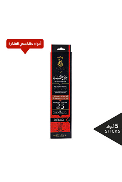 Ansaam Incenses بخور أنسام اعواد بخور 3 ساعات - روح المسك