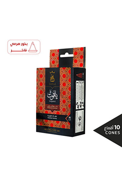 Ansaam Incenses بخور أنسام بخور عطري فاخر هرمي - ياقوت