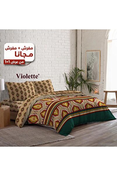 Violet Double Comforter Set - Savannah