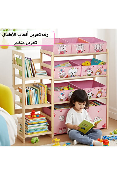 Leon Lifestyle منظم ألعاب وكتب للأطفال 4 طوابق - رف تخزين خشبي كبير مع صناديق...