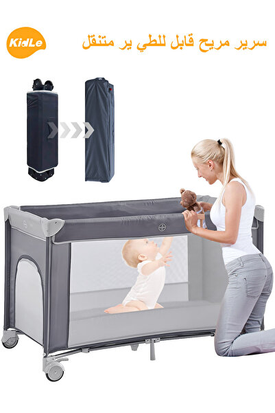 KidLe Multifunctional Baby Bed, Portable And Foldable Play Cots (with Cushion...