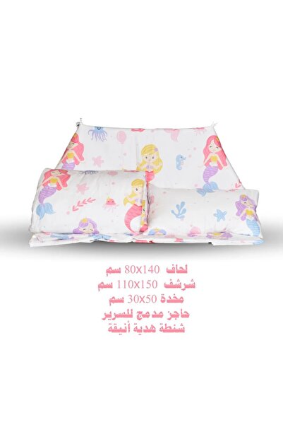 Ferrucci فروتشي طقم لحاف أطفال مواليد قطن 100% – راحة وأمان لطفلك من أول يوم