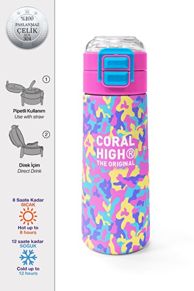 Coral High ترمس فولاذي للأطفال بنمط التمويه باللون الوردي والأصفر واللافندر م...