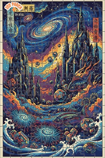 Teona Ahşap لغز خشبي ذو طابقين من سبيس فيش سيتي 150 قطعة 20x30