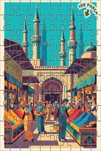 Teona Ahşap لغز خشبي بإطار مزدوج الطبقات 100 قطعة 25×25