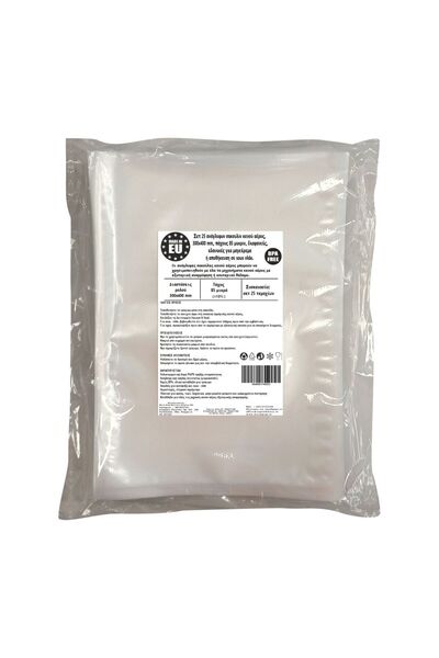 Urgent Horeca Ανάγλυφες σακούλες κενού αέρος, 300x400 mm, 85 μικρά σετ προετο...