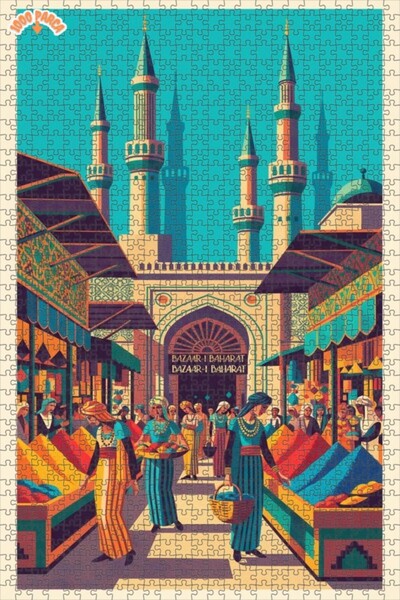 Teona Ahşap لغز خشبي بإطار مزدوج الطبقات 1000 قطعة 70×50