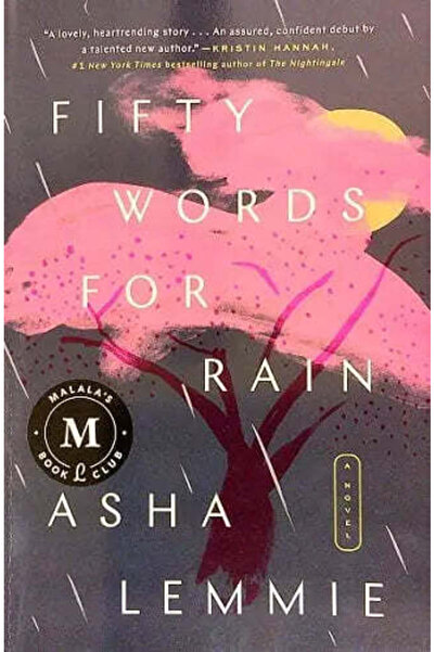 Book Boss خمسون كلمة للمطر