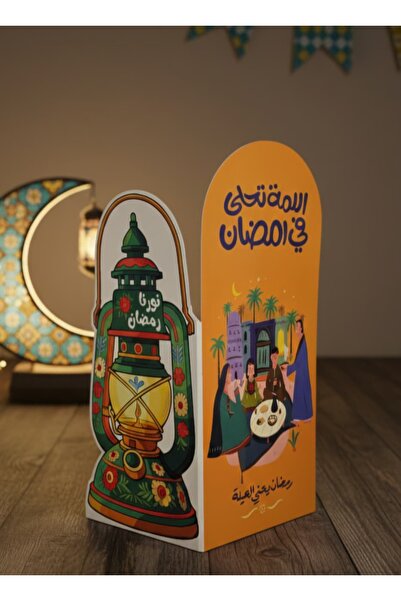 TFASSEL ستاند عرض رمضاني