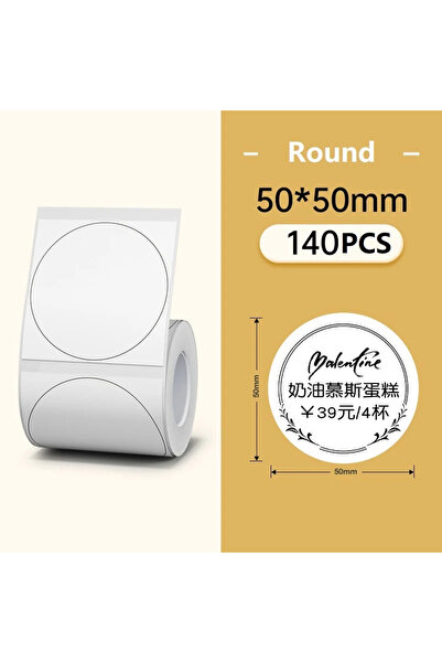 Choice9 ملصقات دائرية بيضاء 50x50 مم من Niimbot، ورق لاصق حراري أبيض/ملون/شفا...