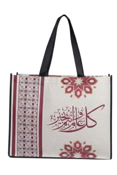 Toybox Ramadan Kareem Have a Generous Ramadan Eid Canvas Tote Bag-2pc