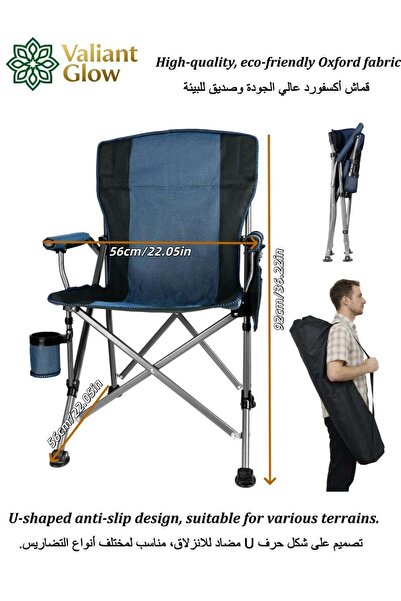 Valiant Glow كرسي تخييم خارجي قابل للطي محمول