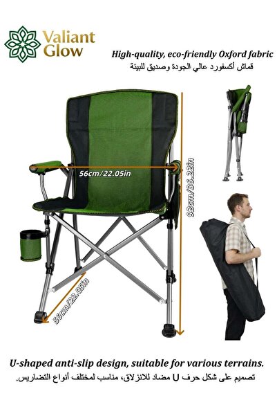Valiant Glow كرسي تخييم خارجي قابل للطي محمول