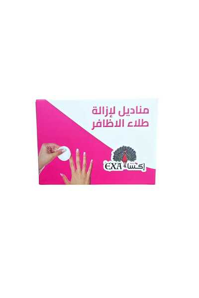 EXA Exa Nail Polish Remover Wipes