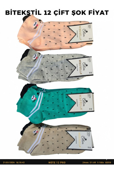 Bitekstil جوارب نسائية قطنية قصيرة، جوارب للأمهات، منقوشة، لا تسبب حكة، مناسب...