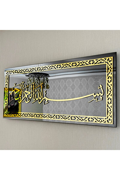 iwa concept ديكور جداري بسم الله - فن جداري إسلامي لتزيين المنزل والمكتب والمسجد