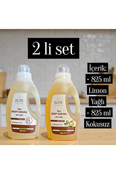 The Elite Home Bitkisel Sıvı Arap Sabunu 825 ml ( kokusuz & limon ) 2 li set