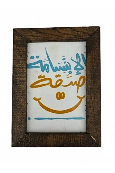 Generic A small sign: A smile is charity